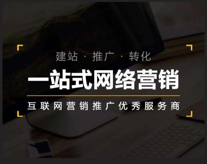 潭牛镇企业如何怎么利用网络推广抓取潜在客户