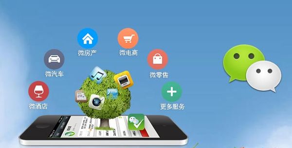 潭牛镇分析企业微信公众号平台开发的优势有哪些？