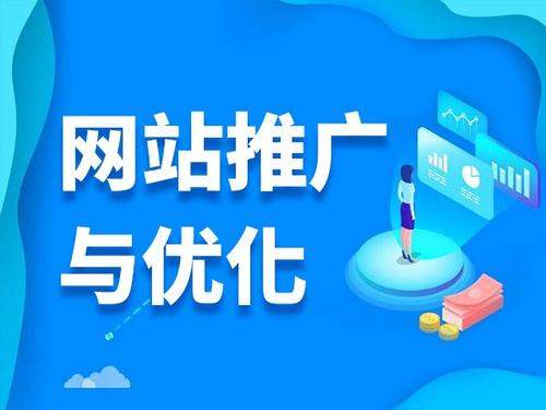 潭牛镇电商类网络推广如何做才有更好的效果