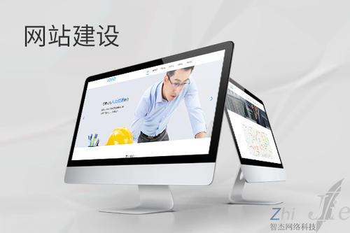 潭牛镇网站建设公司分析网页设计如何提升吸引力