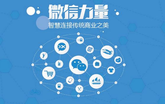 潭牛镇微信开发可以帮助企业解决哪些难题？如何做呢？