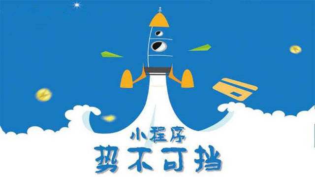 潭牛镇微信小程序开发如何助力传统零售商突破经营难题