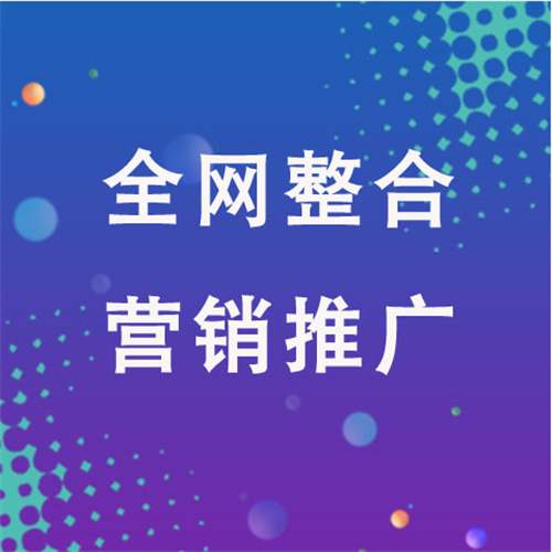 潭牛镇企业网络推广老是没有客户的原因是什么呢