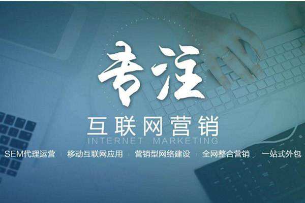 潭牛镇电商行业做网络推广需要具备的条件有哪些