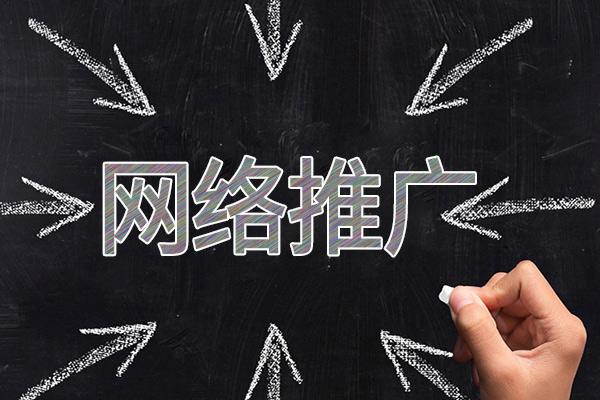 潭牛镇网络推广公司介绍几个企业软文推广的发布平台