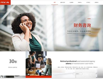 潭牛镇金融财务